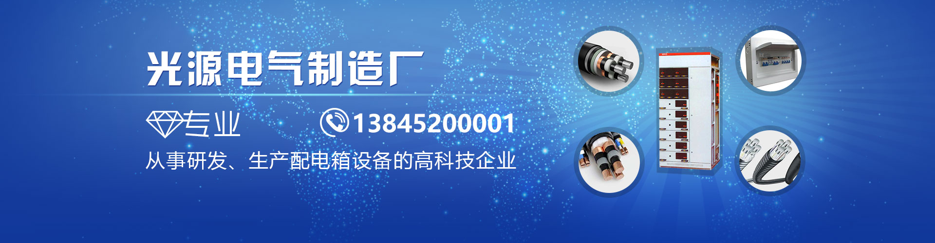 幻灯2